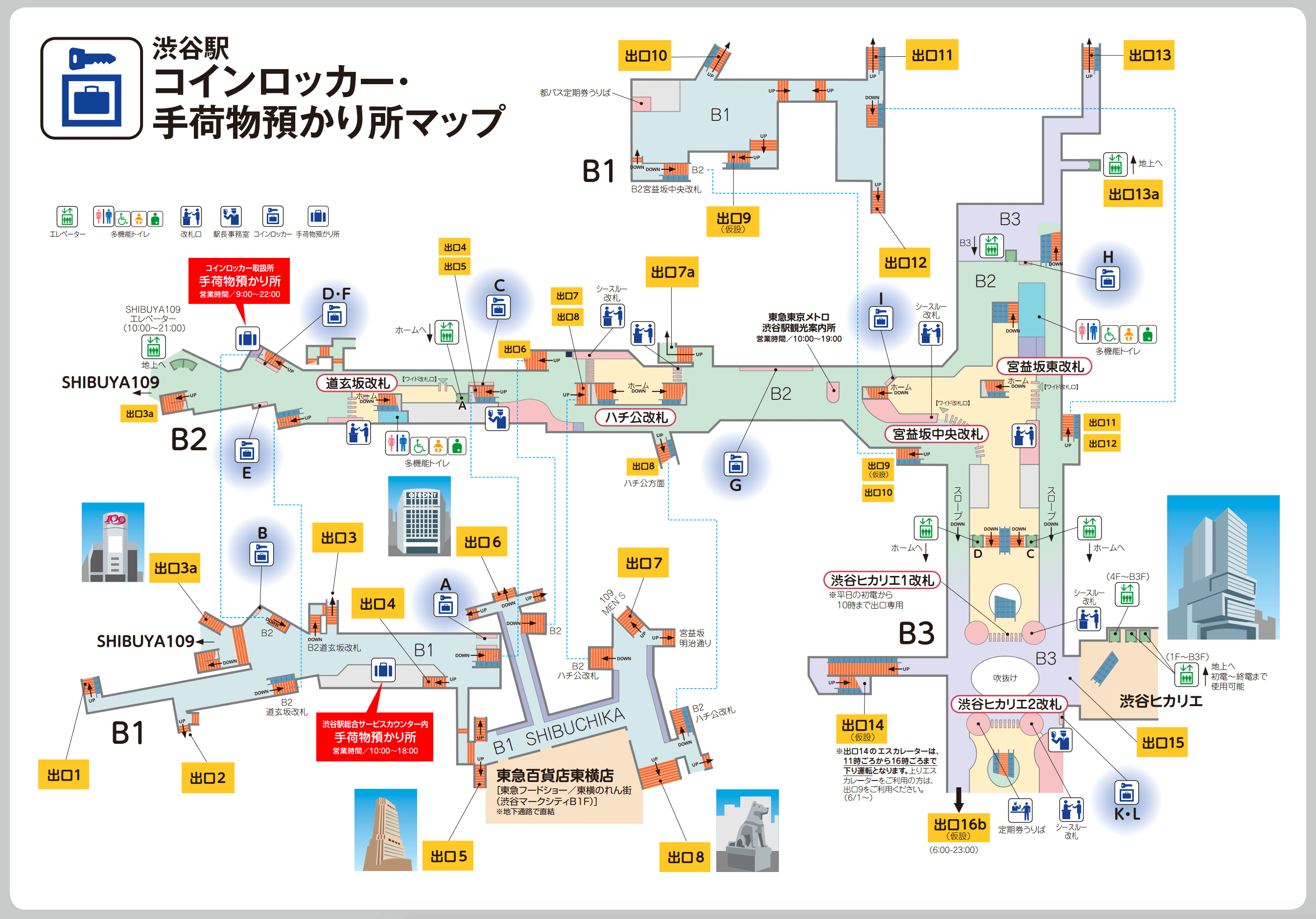 Resultado de imagen para 109 shibuya floor map