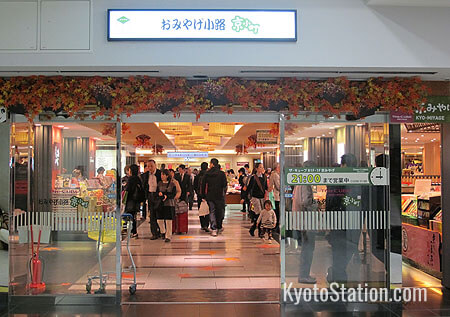 Roaming At The Cube Shopping Mall At Kyoto Station Tebura